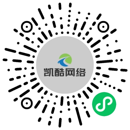 活码演示